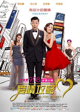 五月天婷婷激情